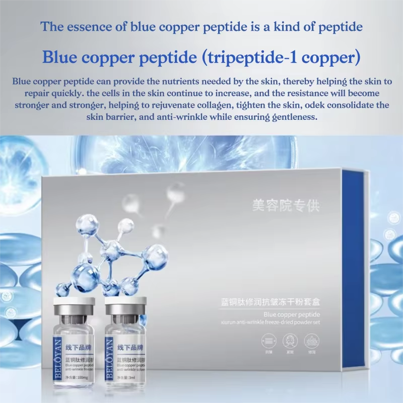 Blue Copper Peptide GHK-Cu Fre - Oligopeptide Wrinkle 리뷰 및 가격