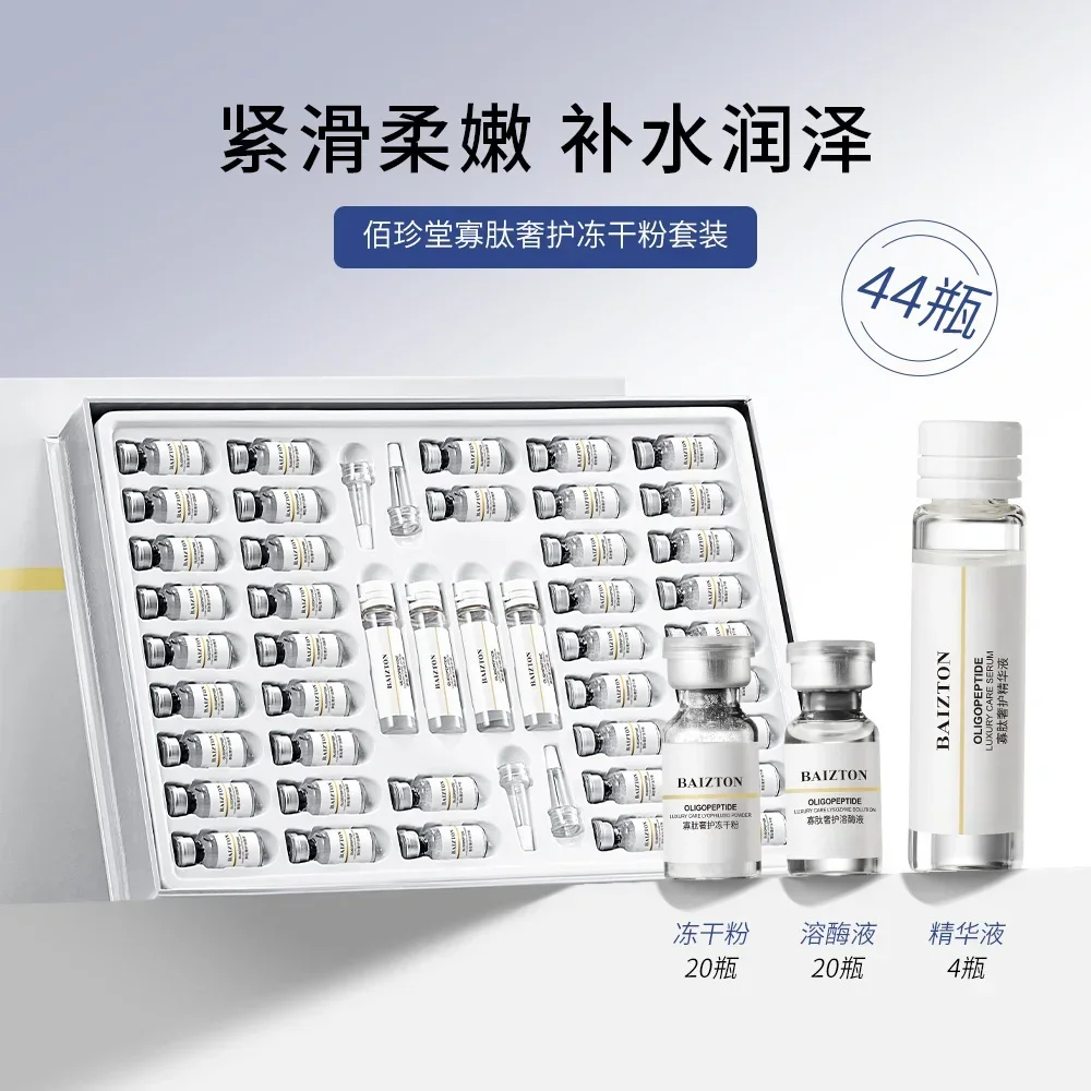 Oligopeptide Freeze-Dried Powd - Oligopeptide Wrinkle 리뷰 및 가격