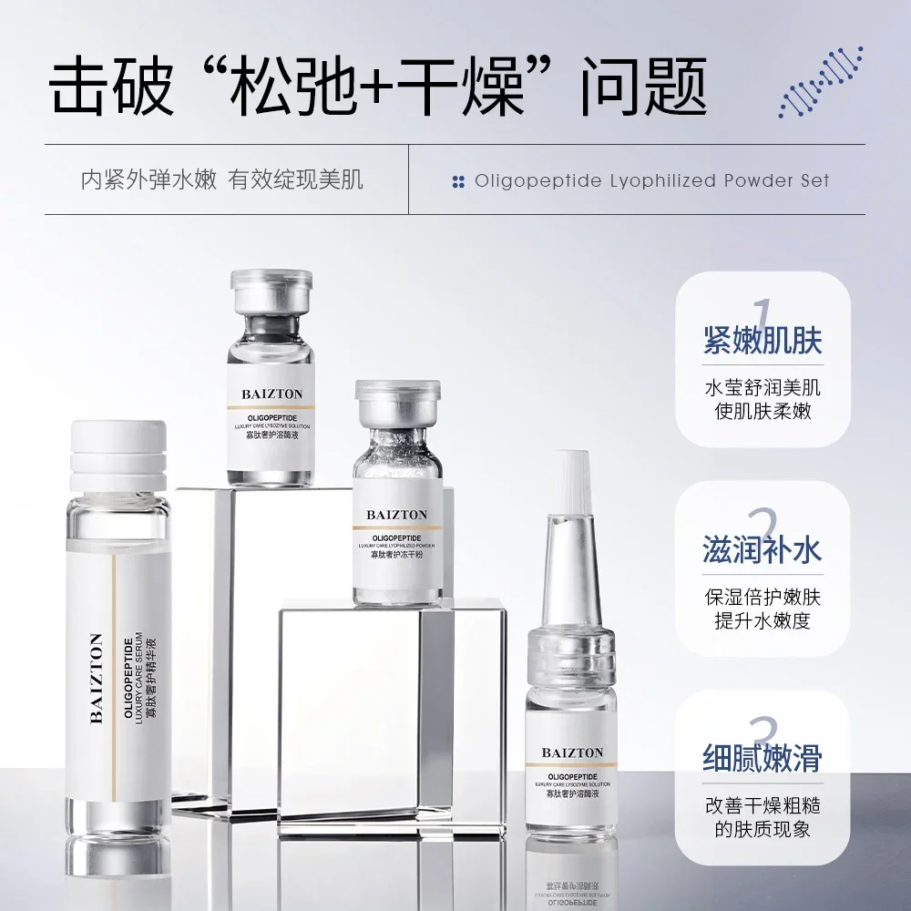 Oligopeptide Freeze-Dried Powd - Oligopeptide Wrinkle 리뷰 및 가격