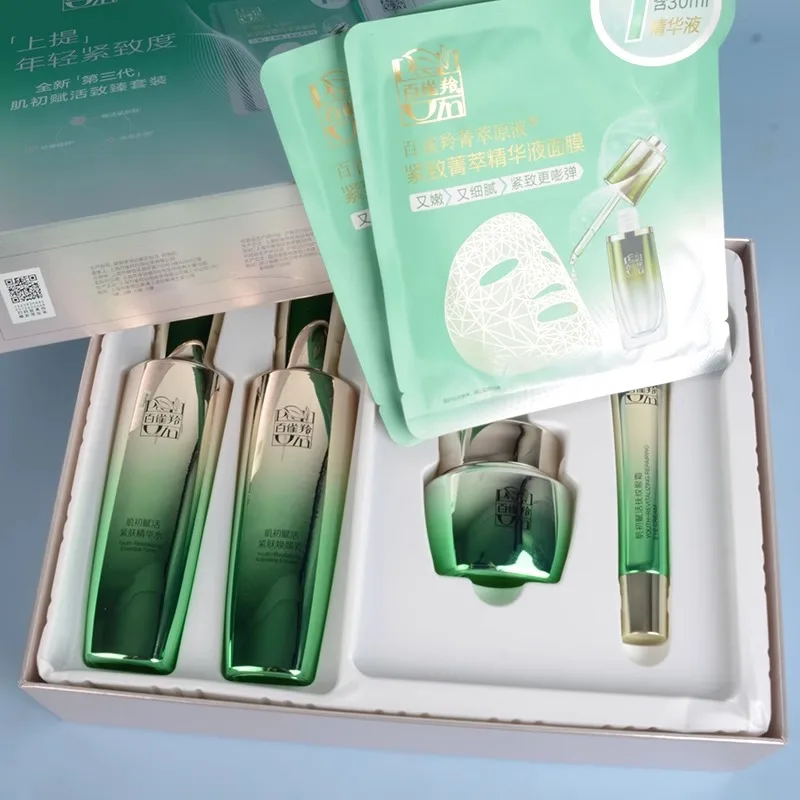 Pechoin SkinCare Set Toner Emu - Luxury Skincare Gift Set 리뷰 및 가격