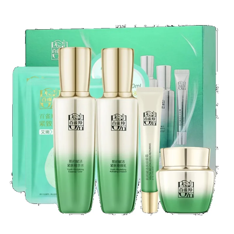 Pechoin SkinCare Set Toner Emu - Luxury Skincare Gift Set 리뷰 및 가격